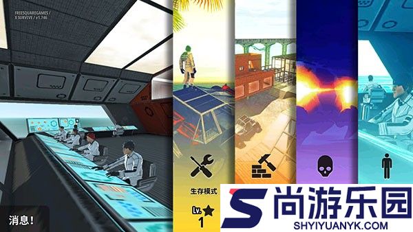 X生存最新版内置mod本下载