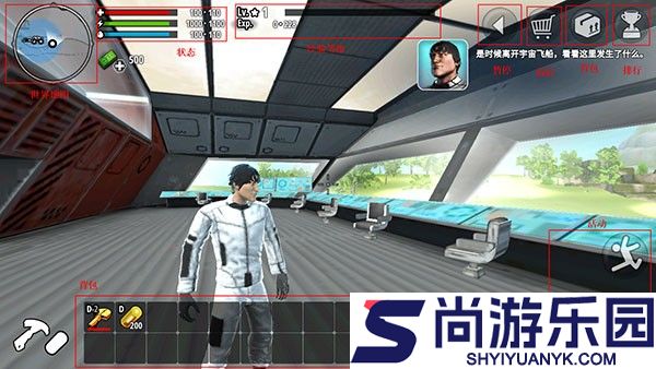 X生存最新版内置mod本下载