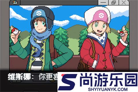宝可梦轴芯汉化版下载