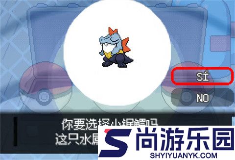 宝可梦轴芯汉化版下载