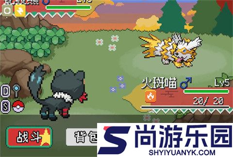 宝可梦轴芯汉化版下载