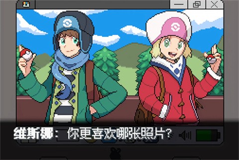 宝可梦轴芯汉化版