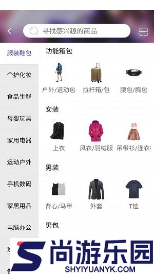 缤购商城最新APP下载