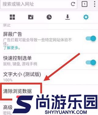 puffin浏览器官网版下载