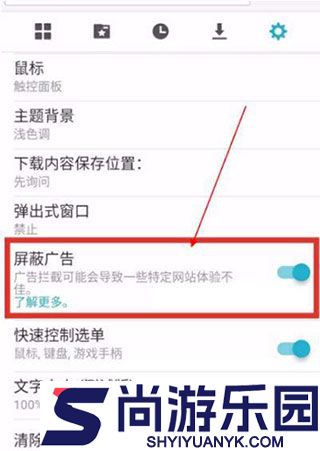 puffin浏览器官网版下载