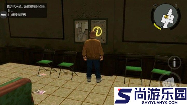 恶霸鲁尼中文版下载安装