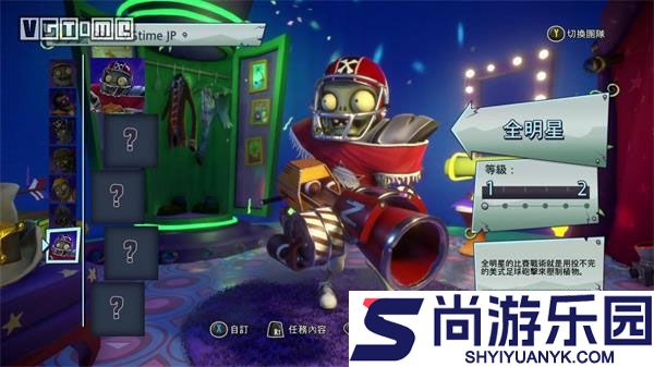 花园战争中文版下载