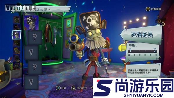 花园战争中文版下载