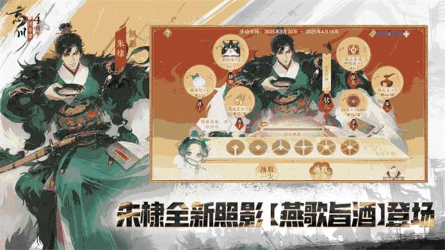 忘川风华录云游戏下载