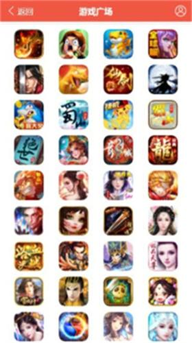 火舞游戏盒子免费版下载