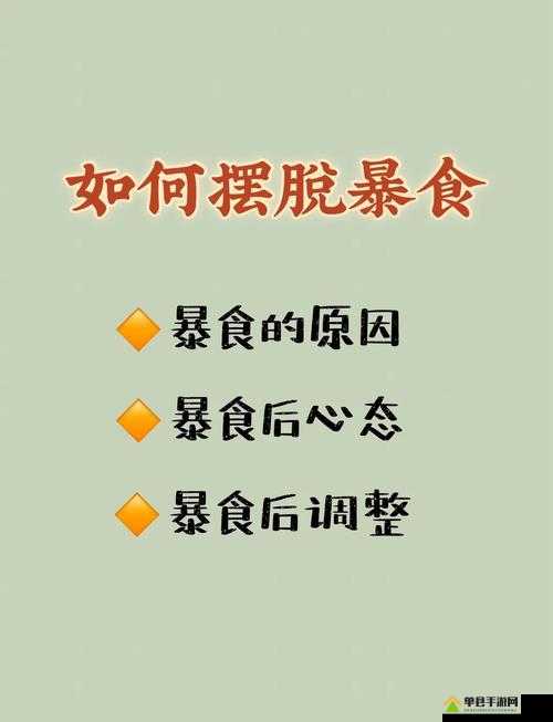 救赎之路游戏挑战，全面解析暴食BOSS打法攻略与技巧