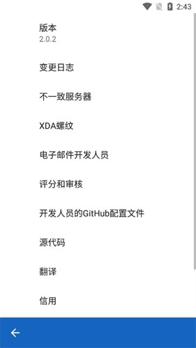 键映射器汉化版下载