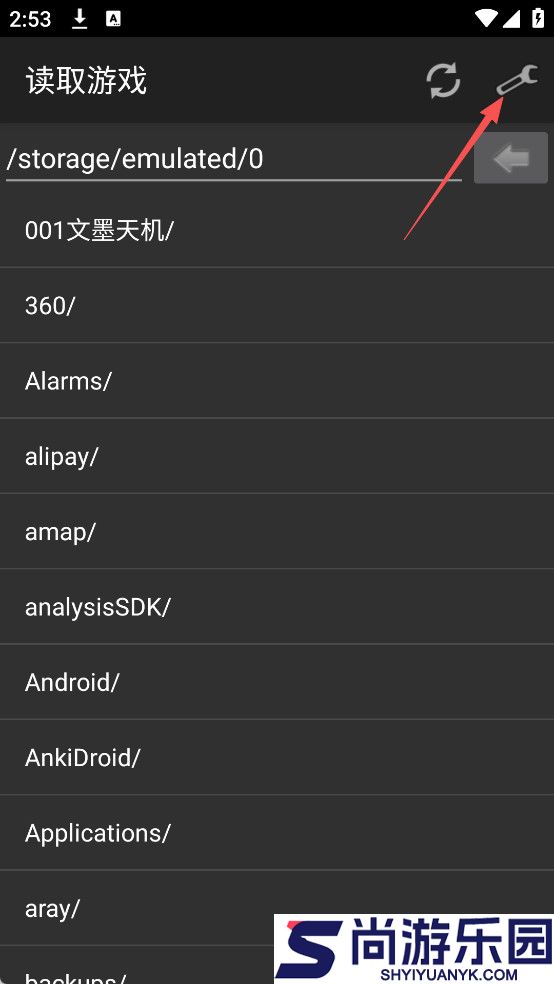 gb模拟器安卓中文版下载