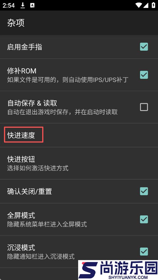 gb模拟器安卓中文版下载