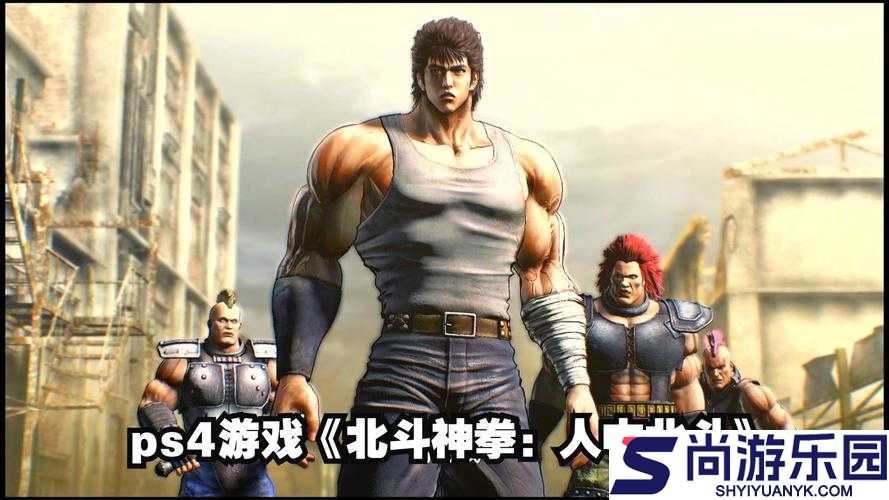 人中北斗