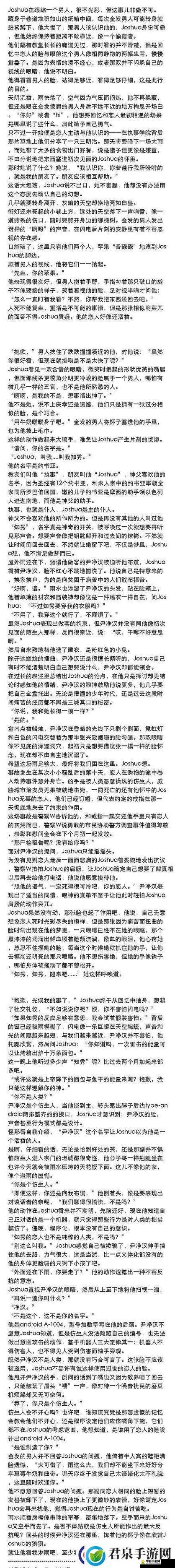 臂瓣红肿巴掌writeas的病因：探究深层发病机制与潜在诱因