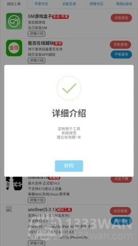 挂神团队稳定版下载