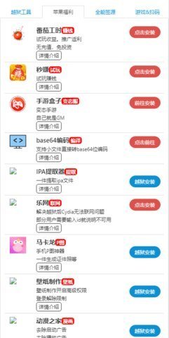 挂神团队稳定版下载