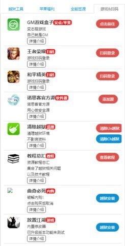 挂神团队稳定版下载