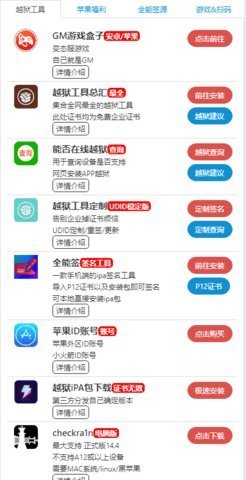 挂神团队稳定版下载