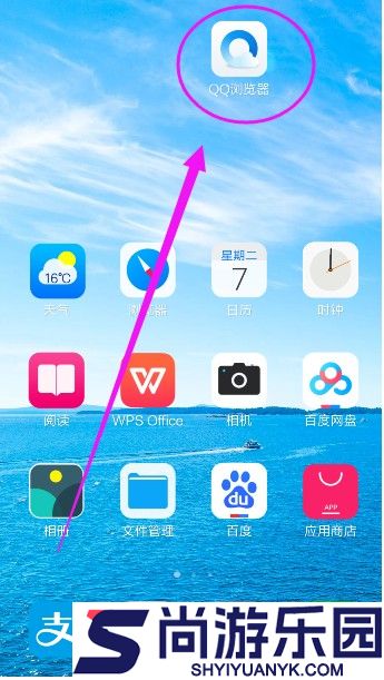私密浏览器下载安装手机版