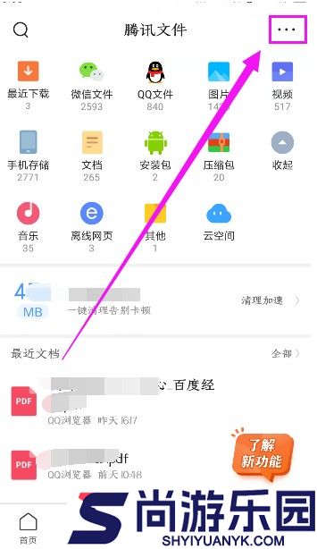 私密浏览器下载安装手机版