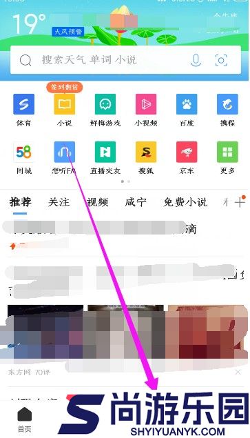 私密浏览器下载安装手机版