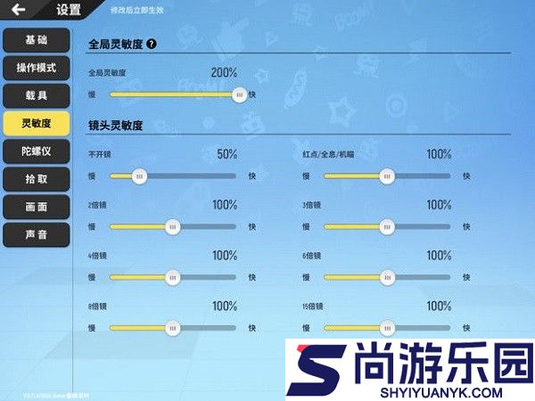 香肠派对云游戏版下载