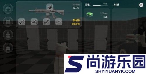 香肠派对云游戏版下载
