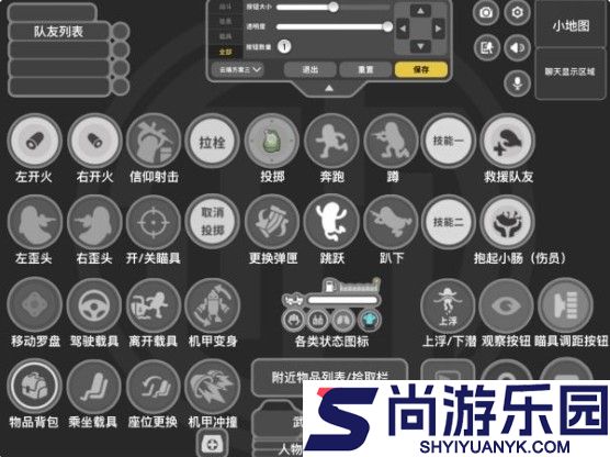 香肠派对云游戏版下载