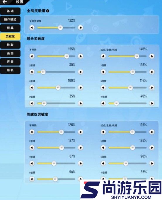 香肠派对云游戏版下载