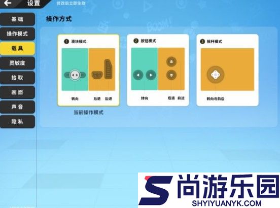 香肠派对云游戏版下载