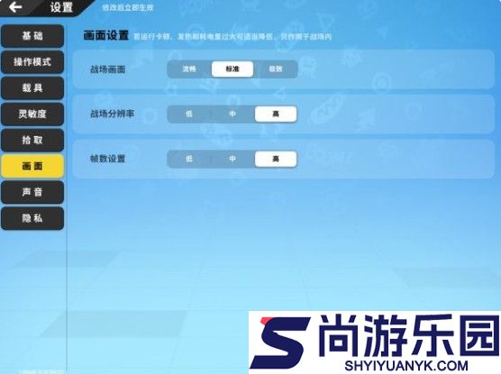 香肠派对云游戏版下载
