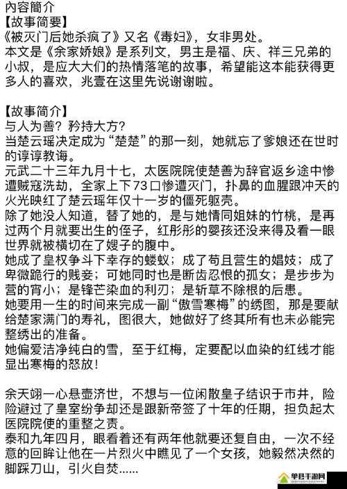 私人定制 C1V1 骨科，让你享受独一无二的精彩故事