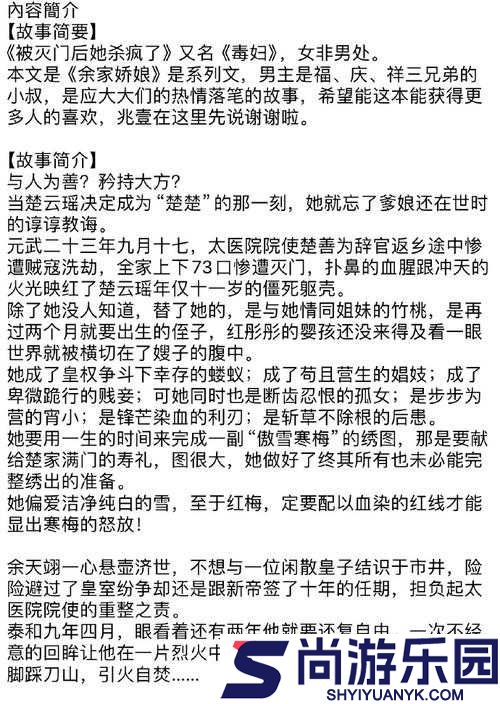 私人定制