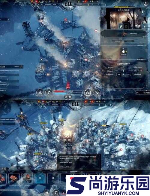 冰汽时代与寒霜朋克游戏攻略