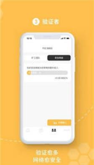 beenetwork最新app(暂未上线）
