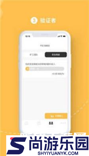 beenetwork最新app(暂未上线）