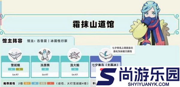 宝可梦朱紫手机模拟器下载