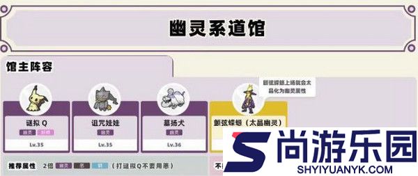 宝可梦朱紫手机模拟器下载