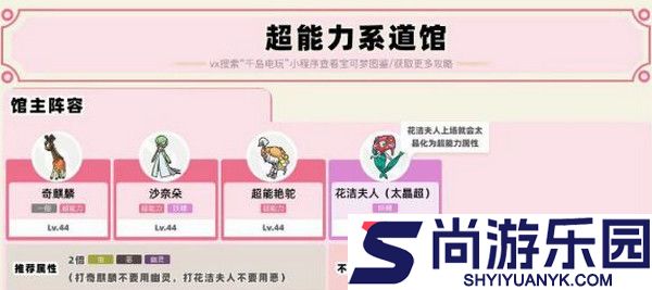 宝可梦朱紫手机模拟器下载