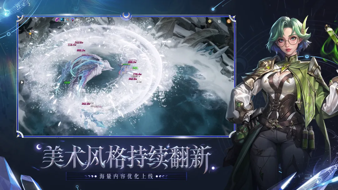 火炬之光无限
