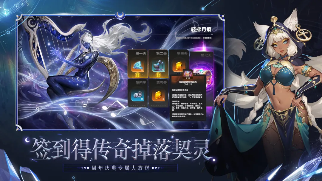 火炬之光无限
