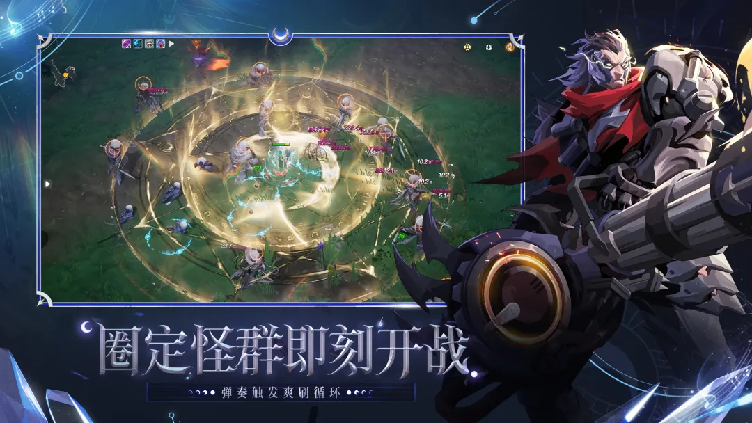 火炬之光无限