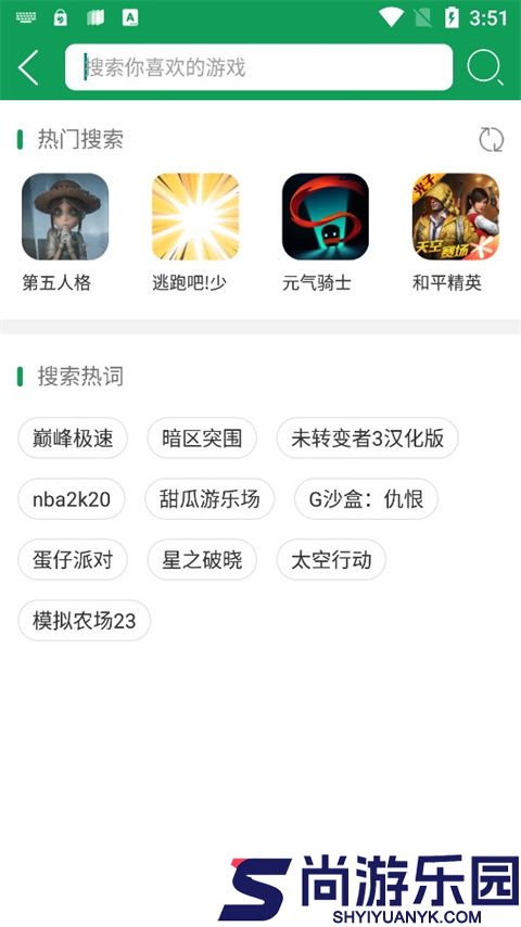 7723游戏盒不用实名认证下载