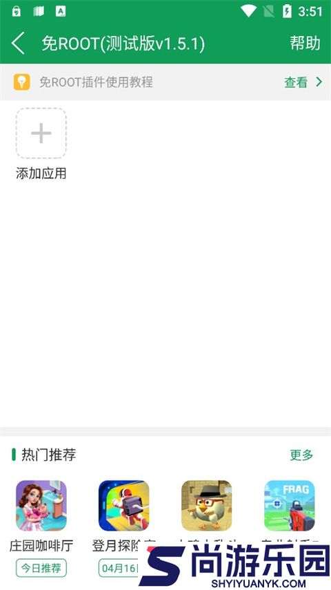 7723游戏盒不用实名认证下载