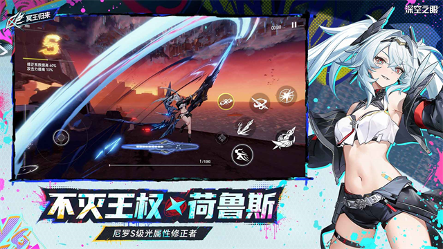 深空之眼