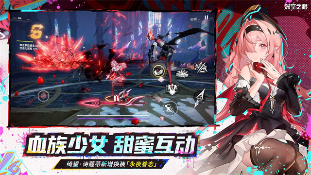 深空之眼