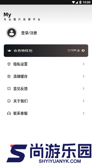 像素蛋糕修图软件官网下载