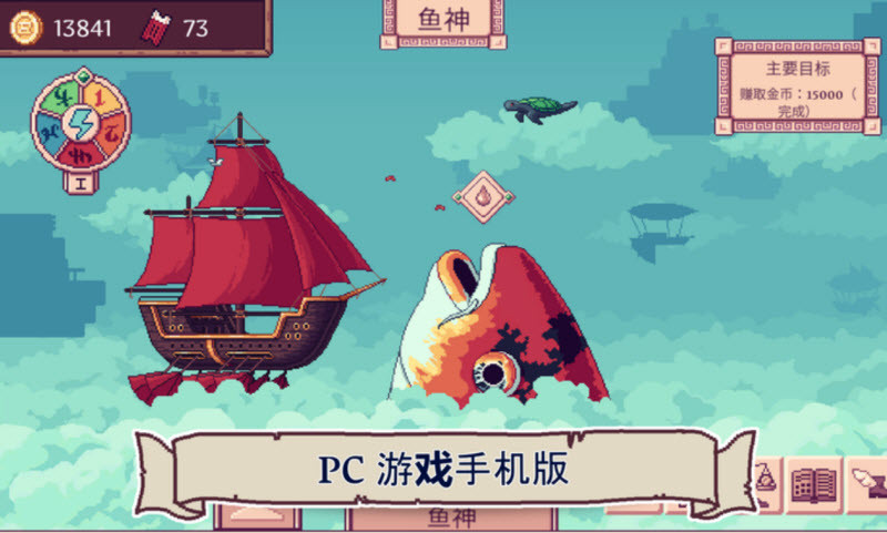 云端商人手机版下载